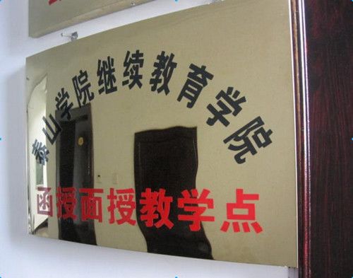 ����鿴��ϸ��Ϣ�����⣺ѧУ��� �Ķ�������6032