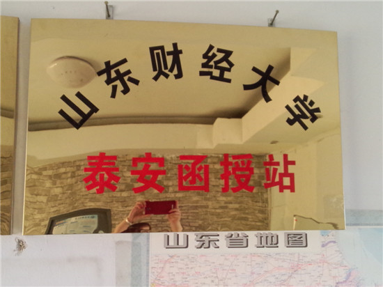 ����鿴��ϸ��Ϣ�����⣺ɽ�ƺ���վ �Ķ�������7930